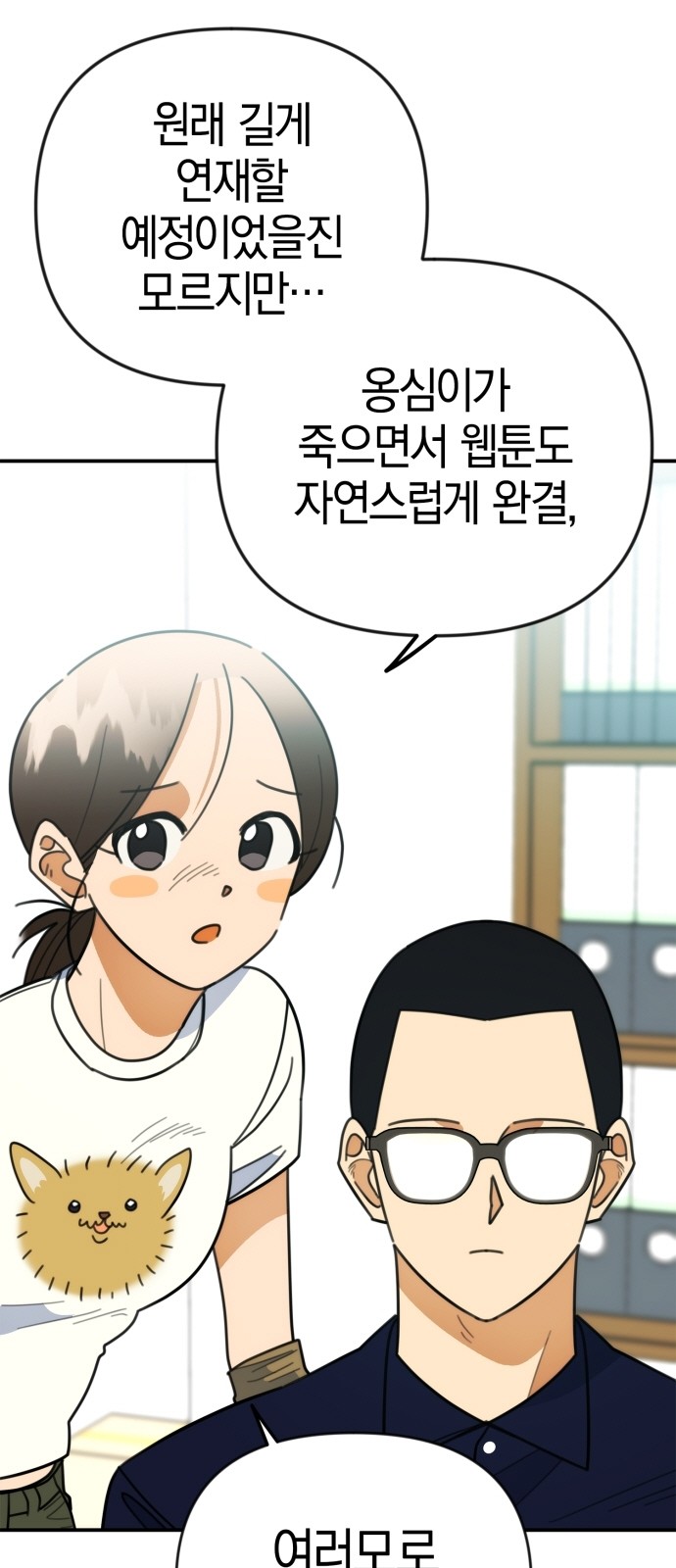 52 페이지
