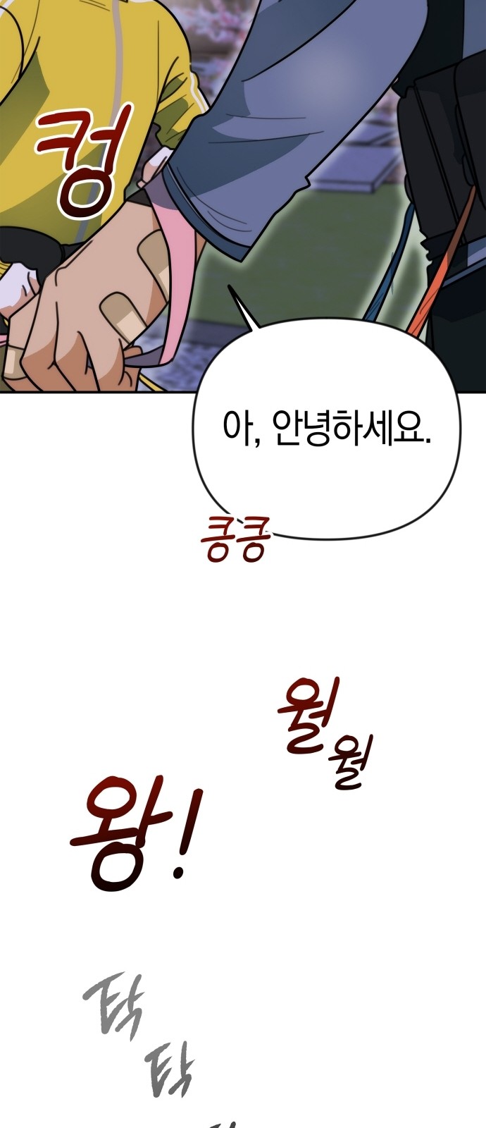 6 페이지