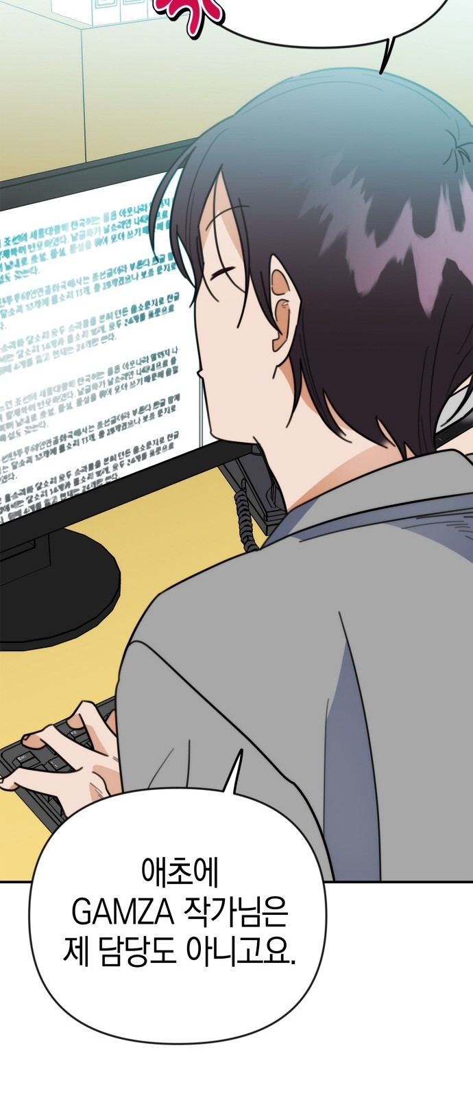 60 페이지