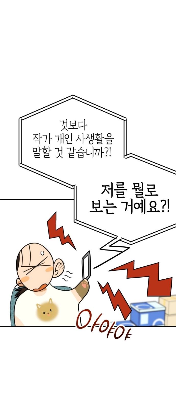 61 페이지