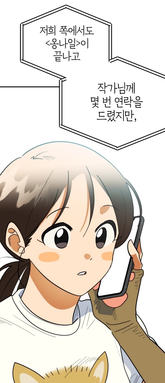 63 페이지