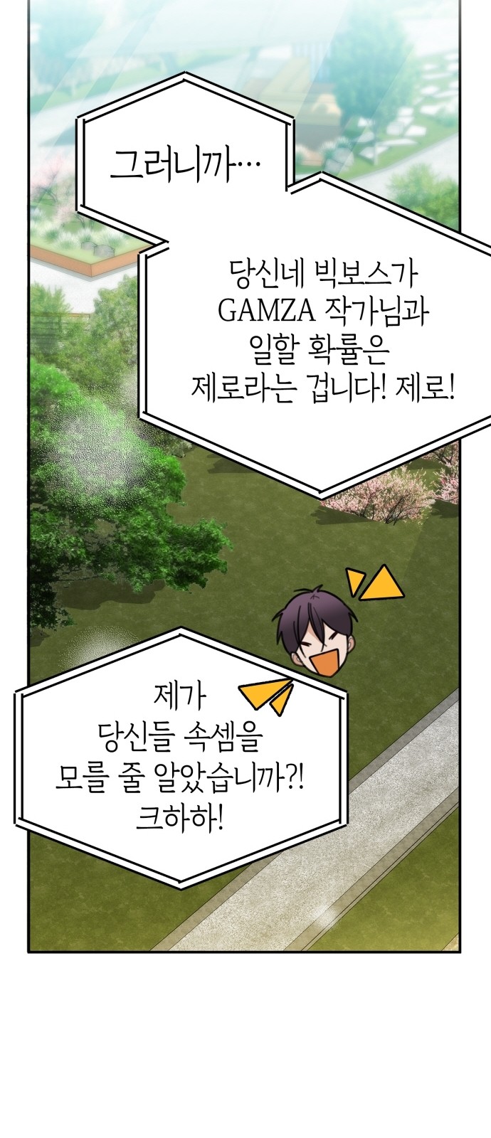 65 페이지