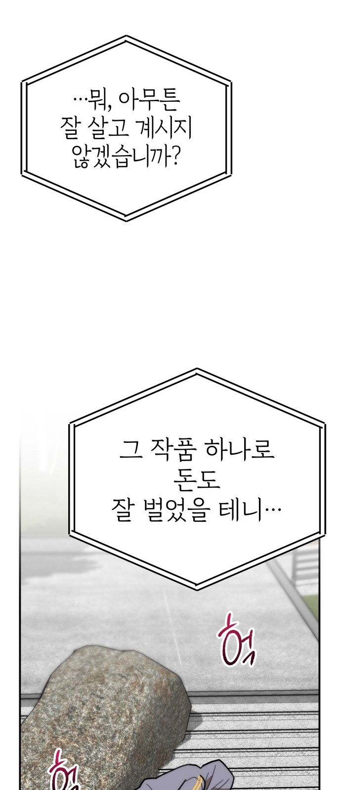 67 페이지