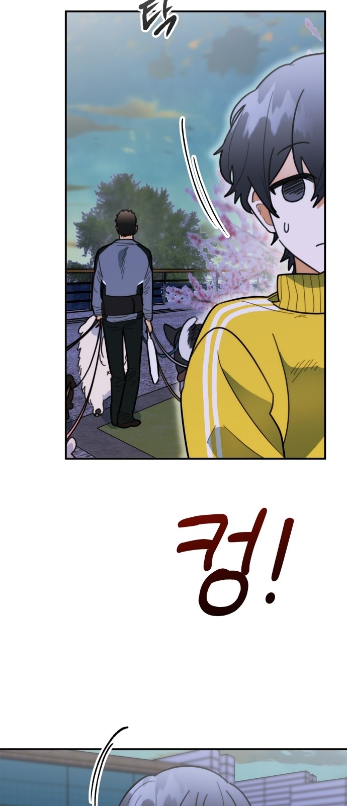 7 페이지