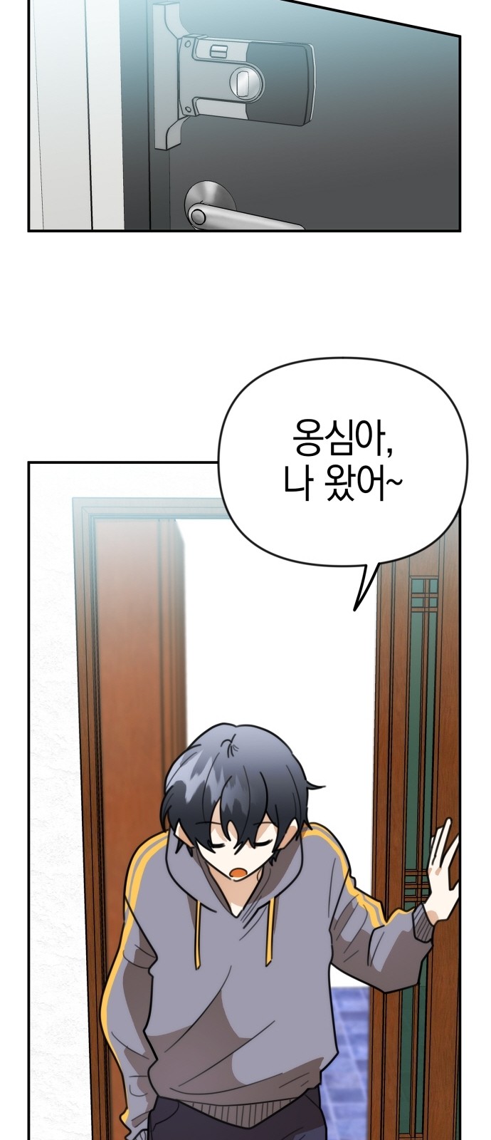 71 페이지