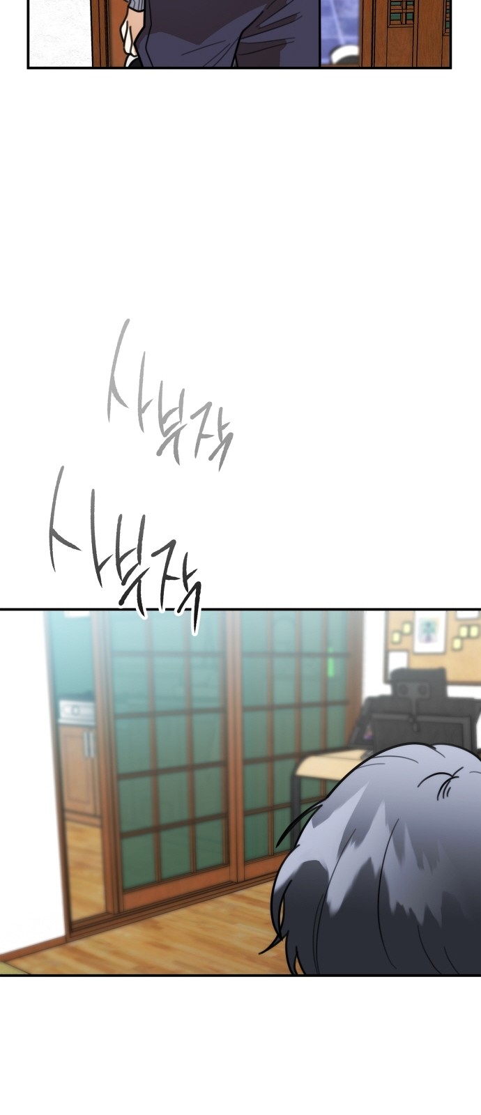 72 페이지