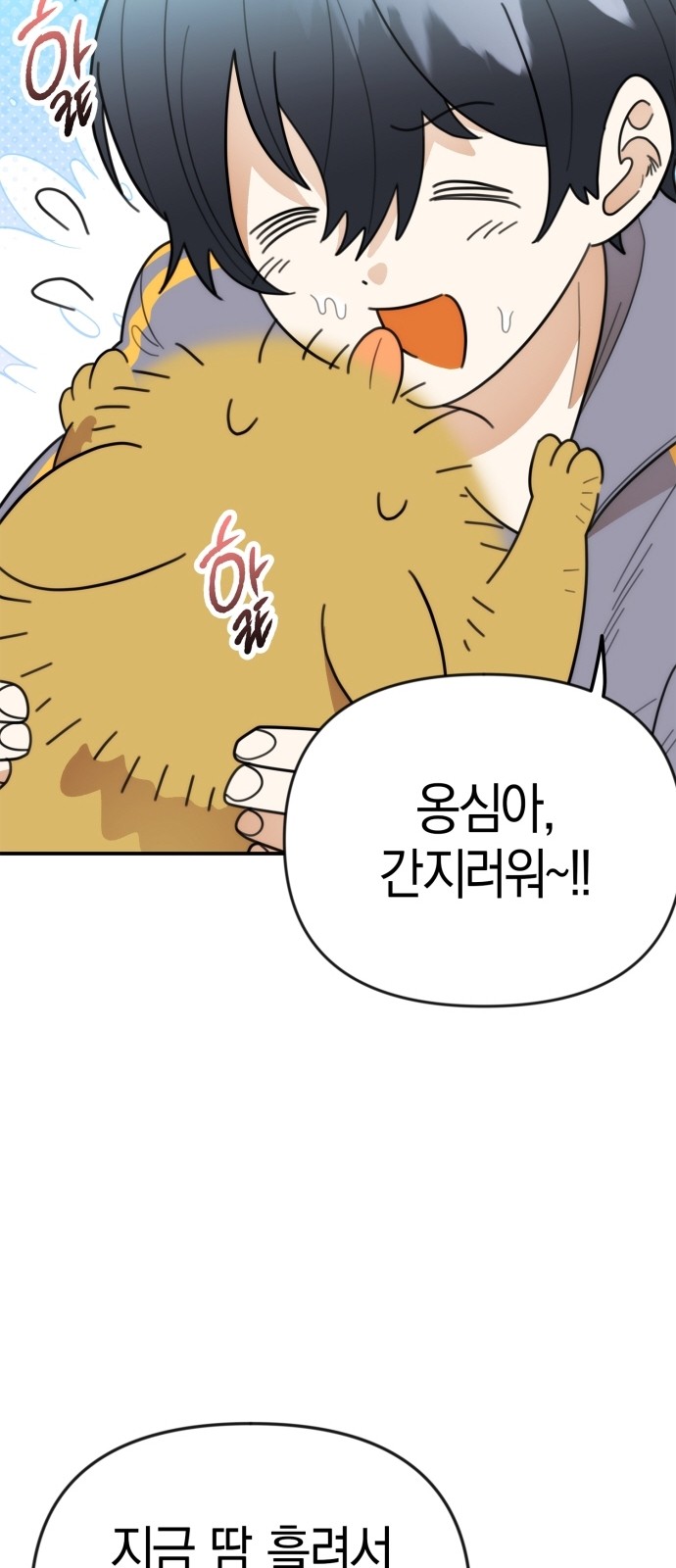 75 페이지