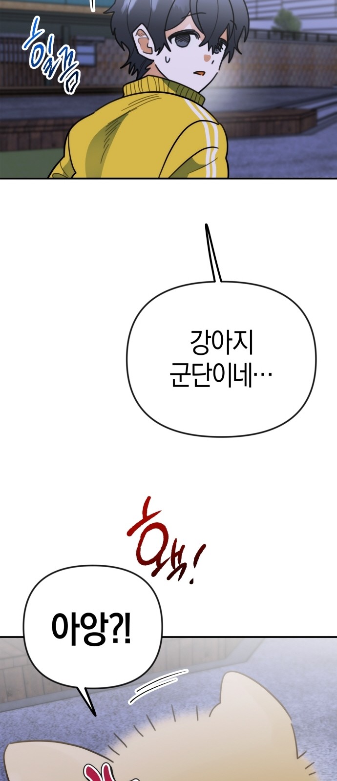 8 페이지