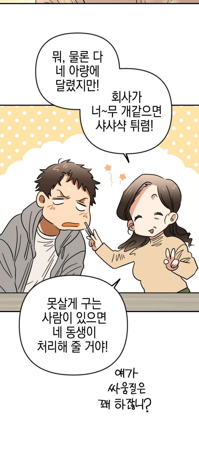21 페이지