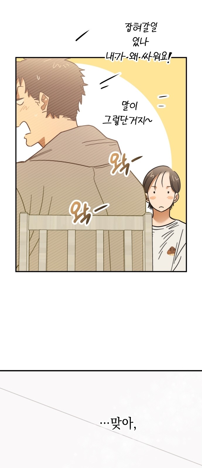 22 페이지