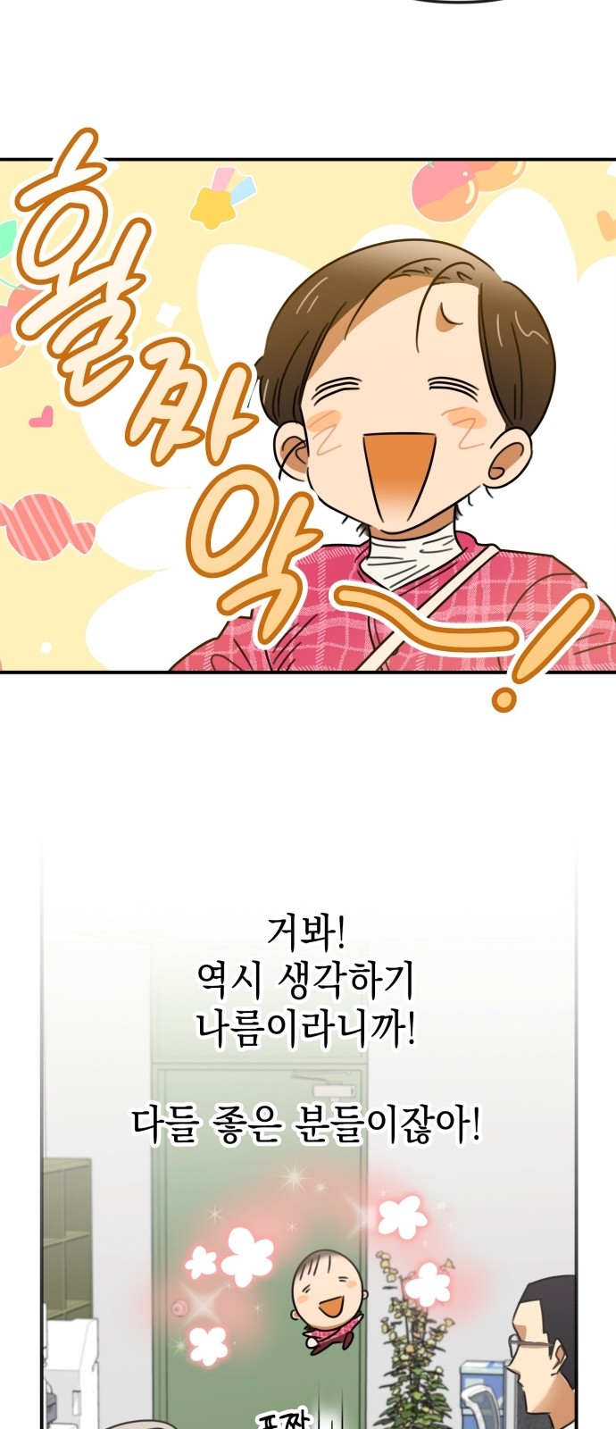33 페이지