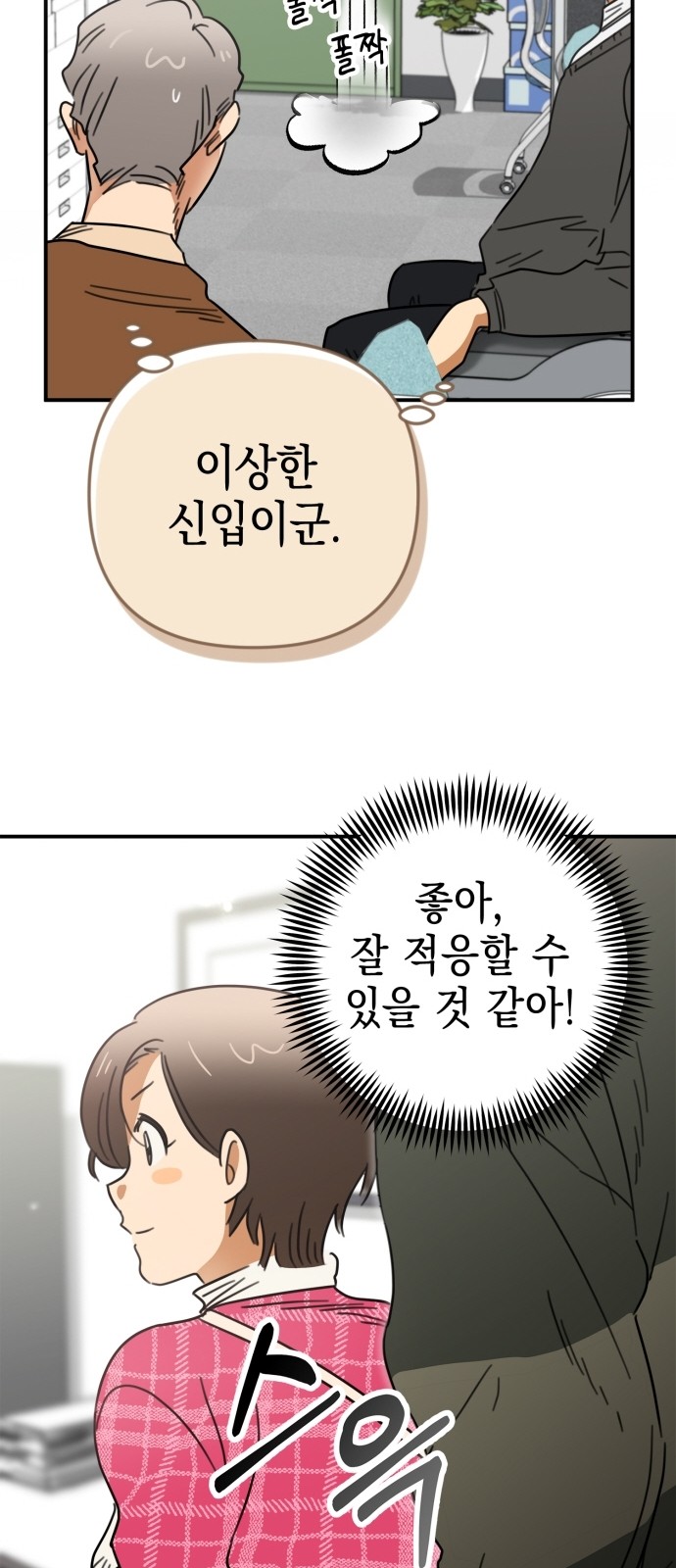 34 페이지