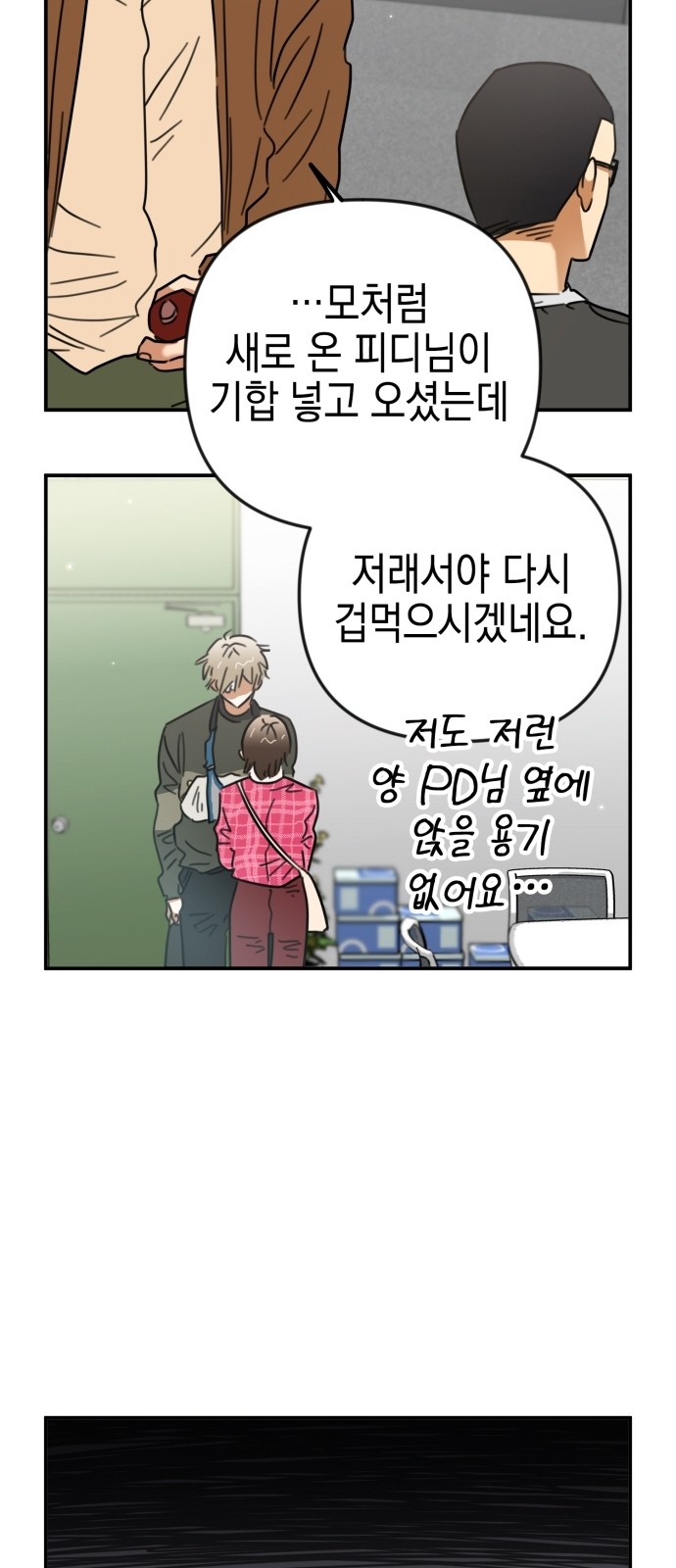 39 페이지