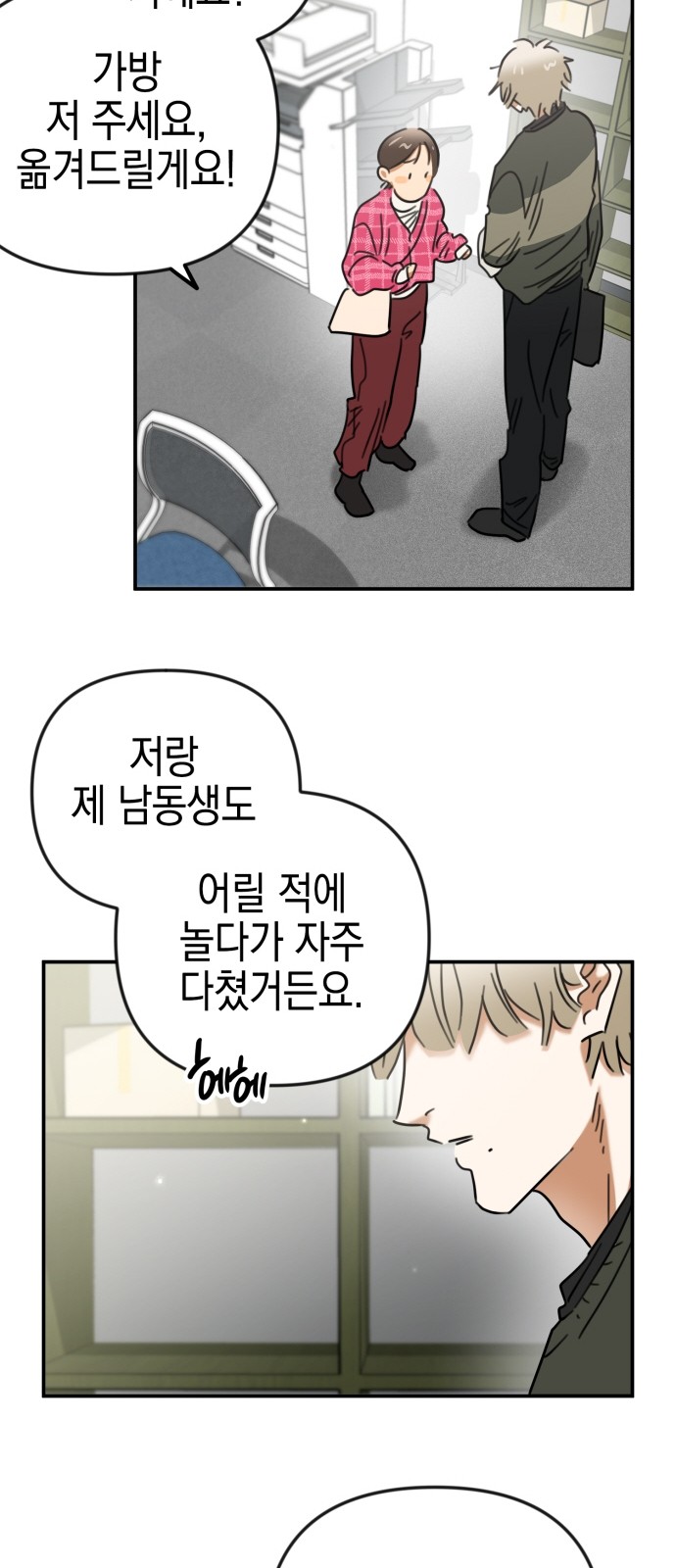 43 페이지