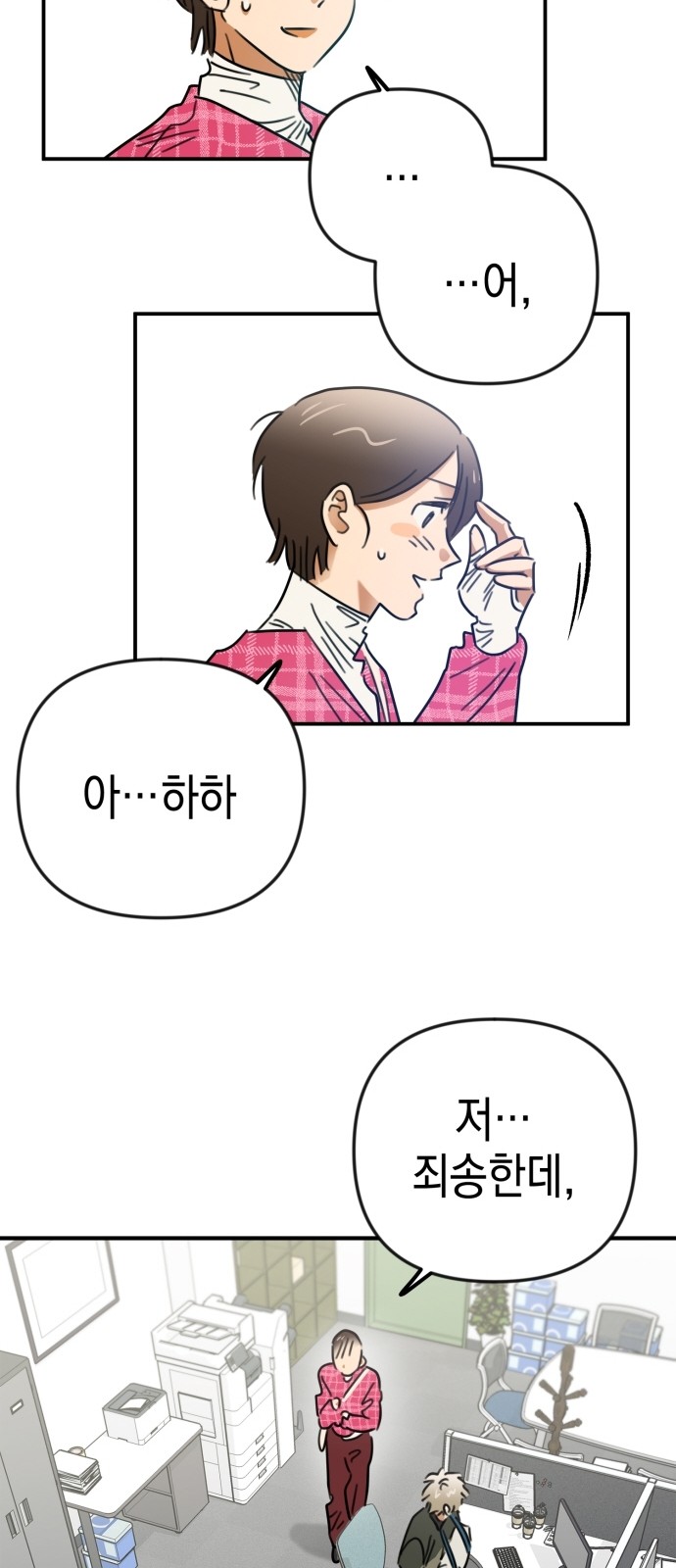 49 페이지