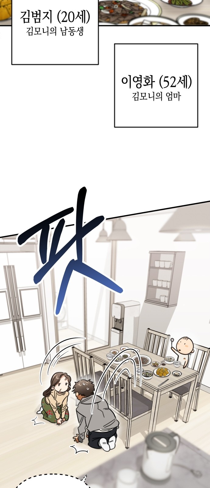 5 페이지