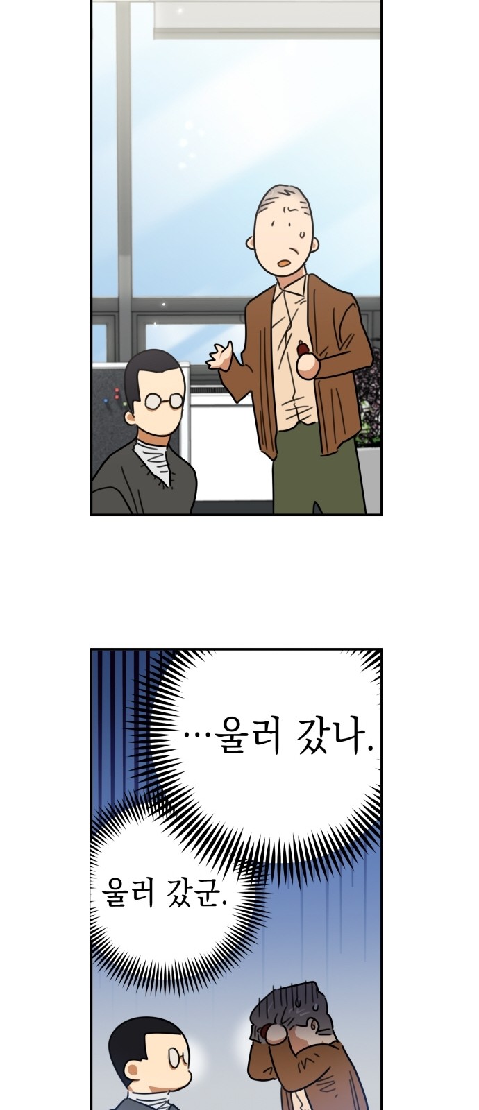 52 페이지