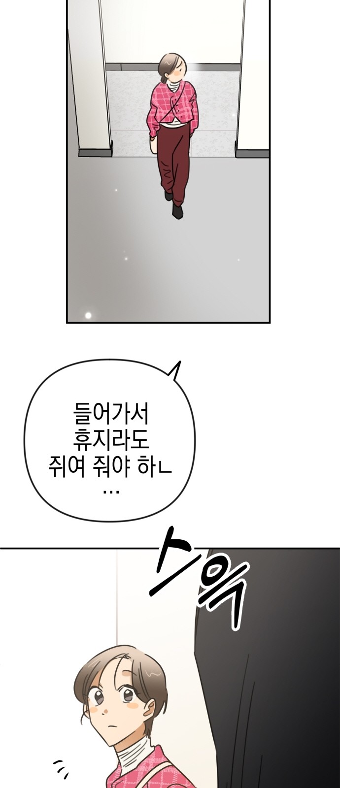 62 페이지