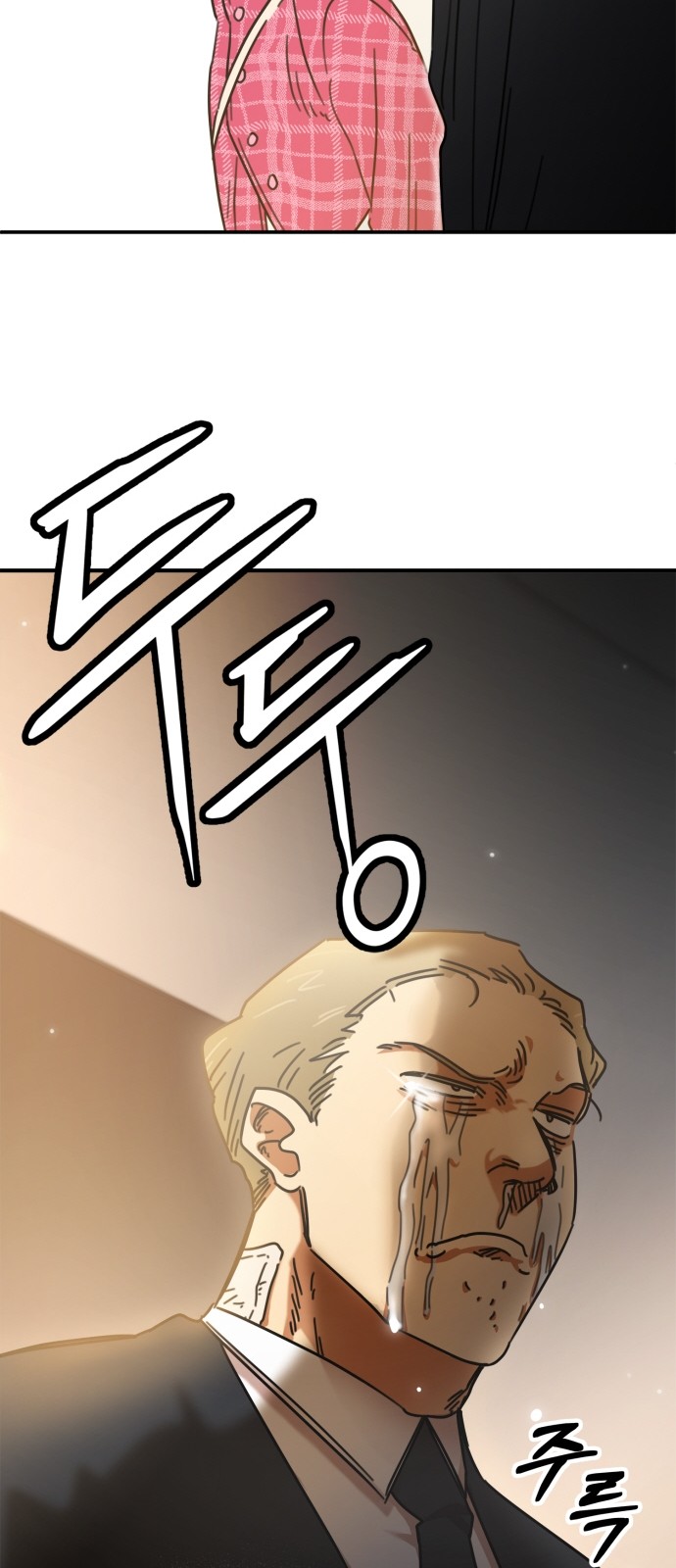 63 페이지