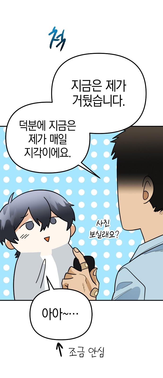 28 페이지