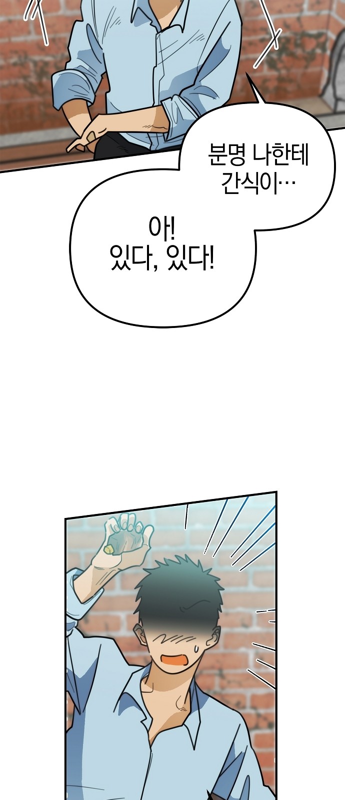 38 페이지