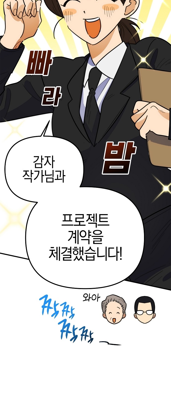 58 페이지