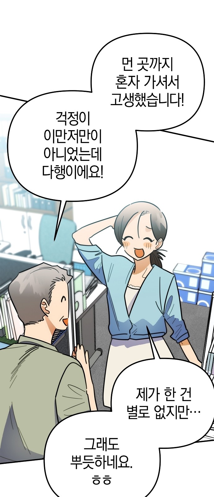 59 페이지