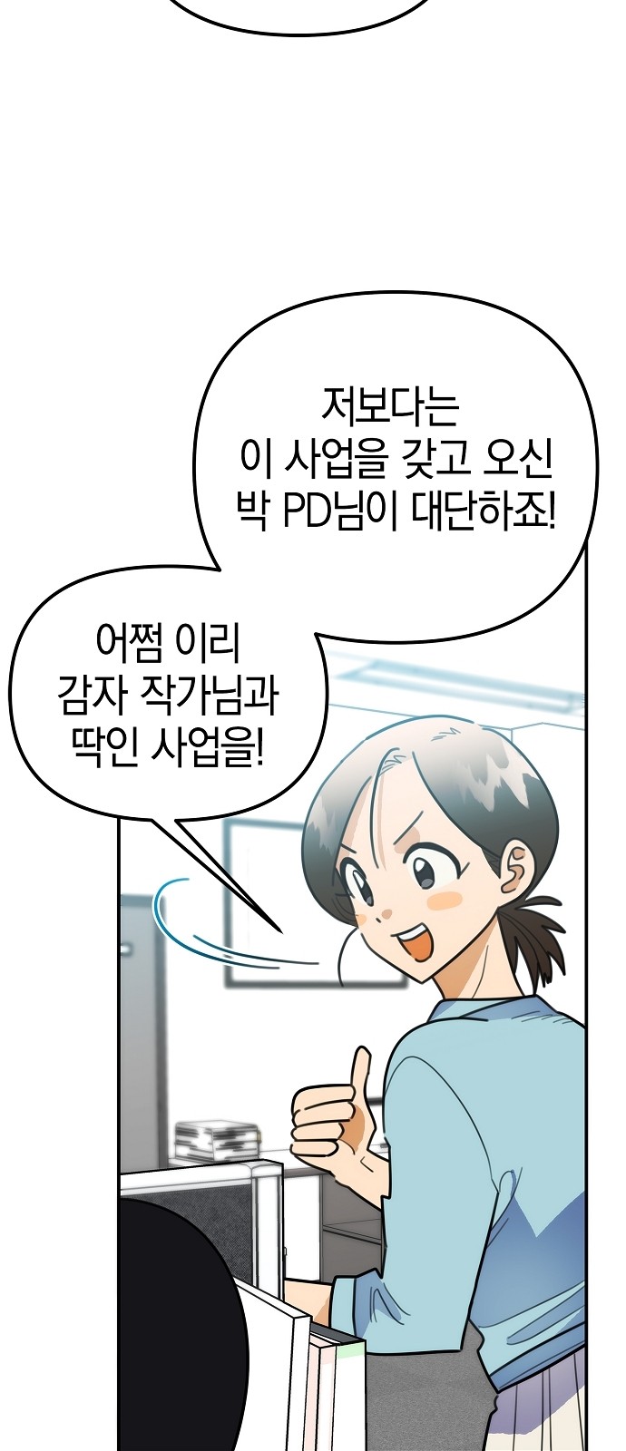 60 페이지