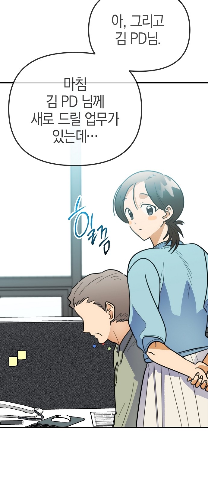 64 페이지