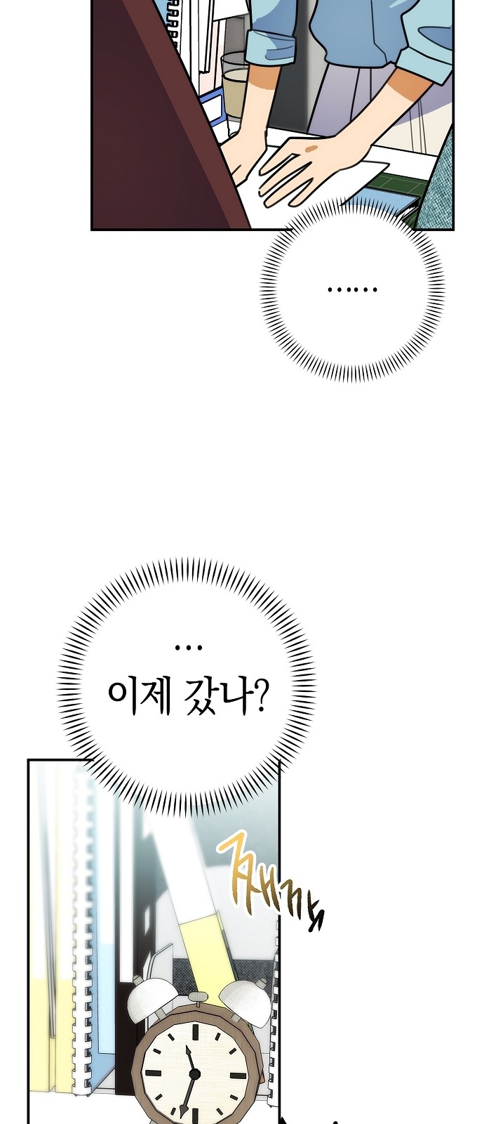 42 페이지