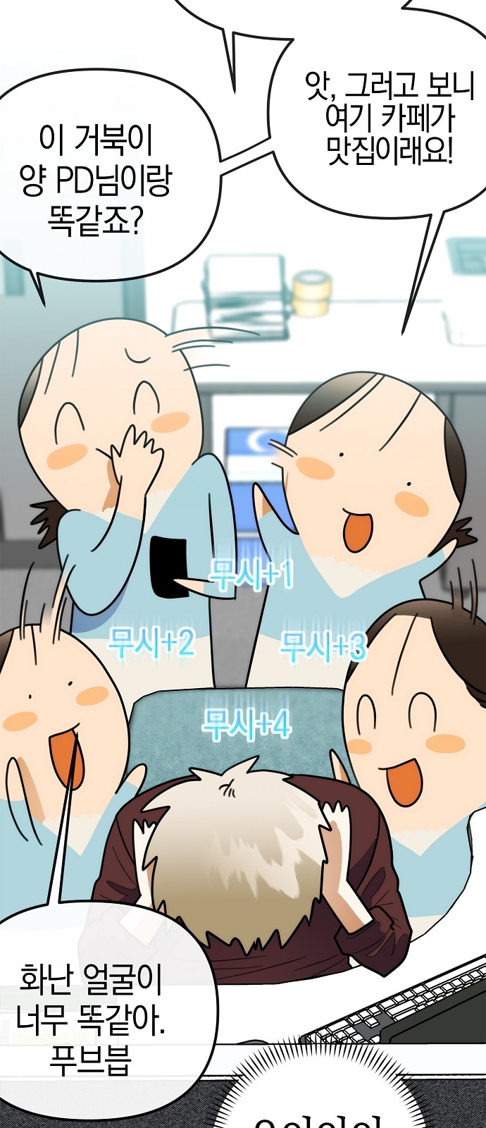 45 페이지