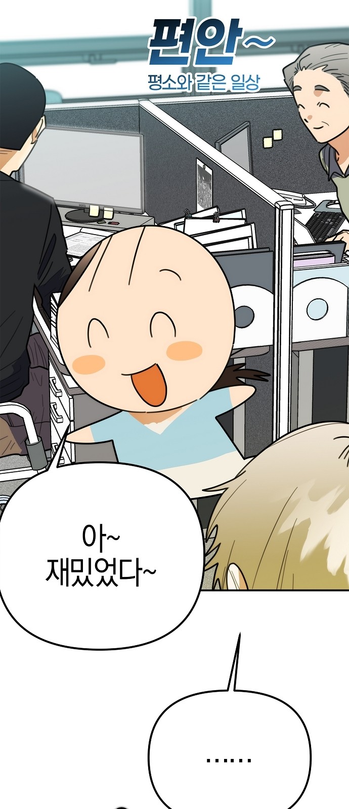 49 페이지