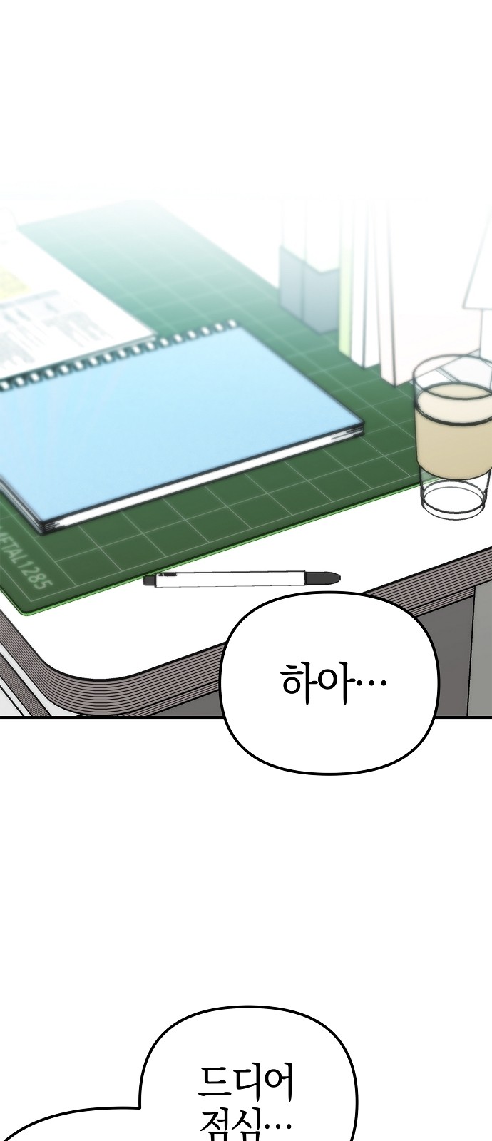51 페이지