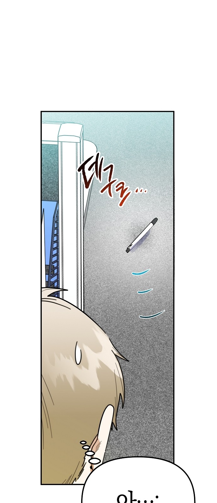 53 페이지