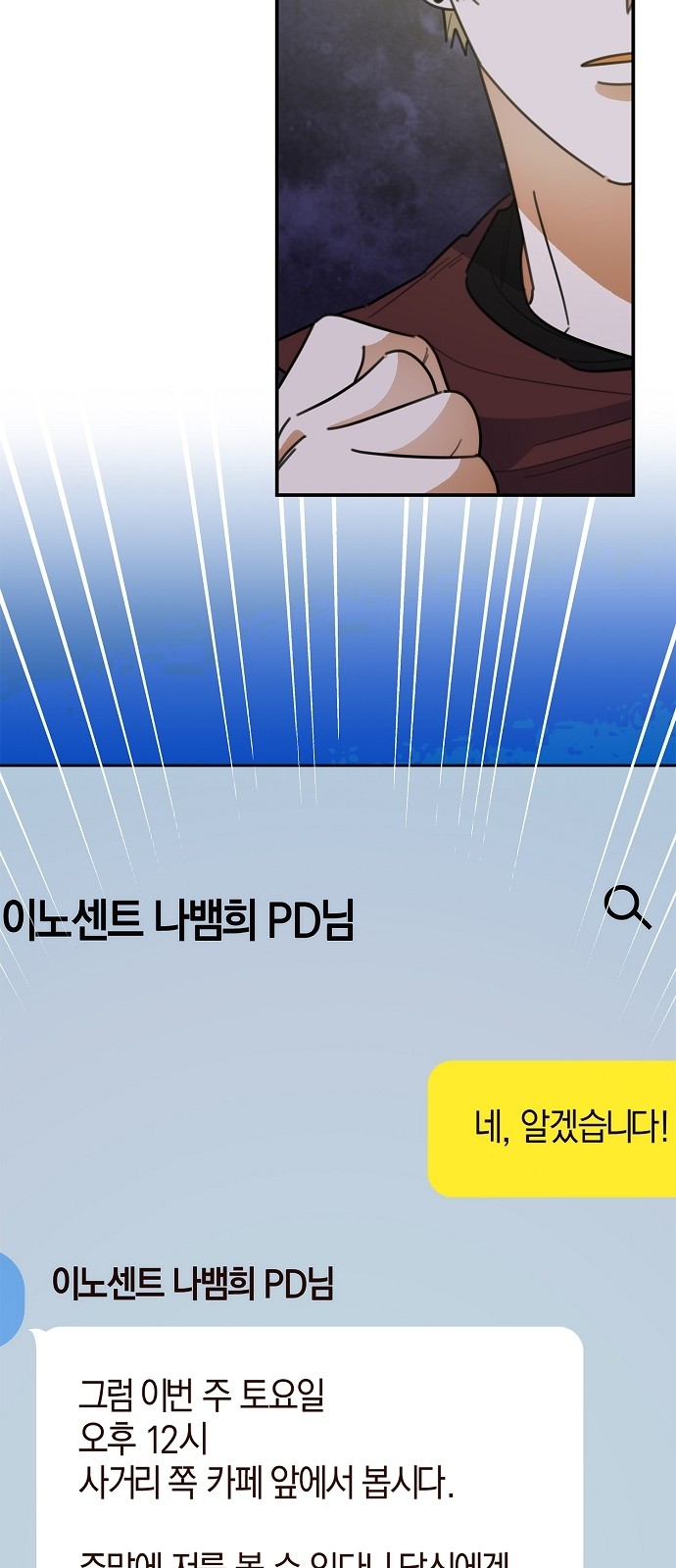 56 페이지