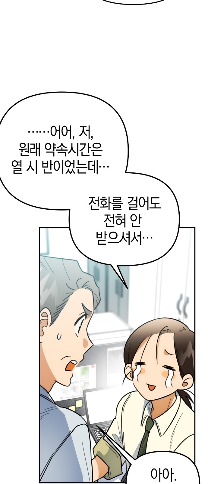 11 페이지