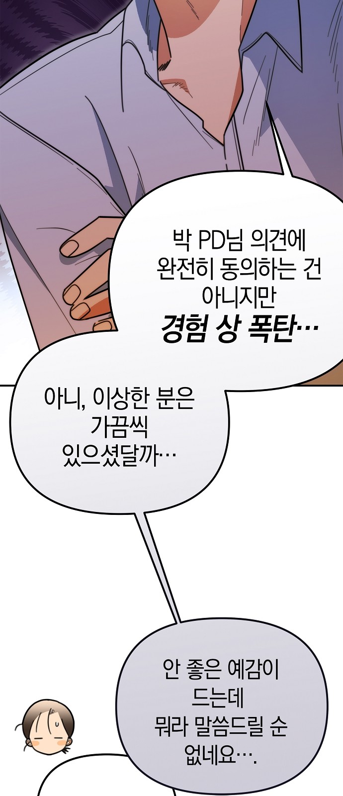 19 페이지