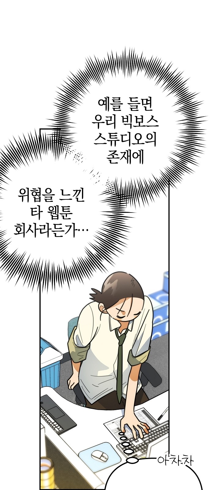 25 페이지
