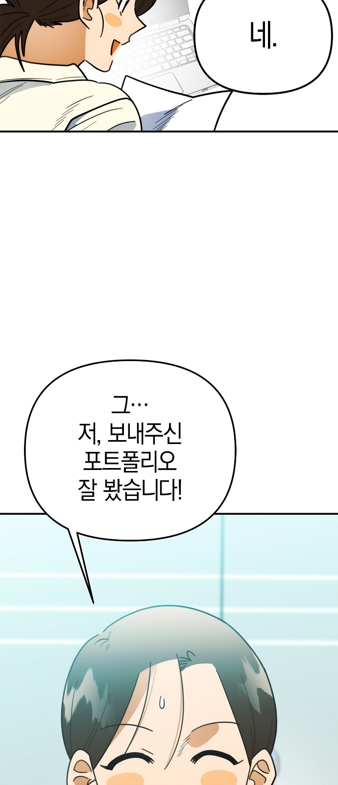 35 페이지