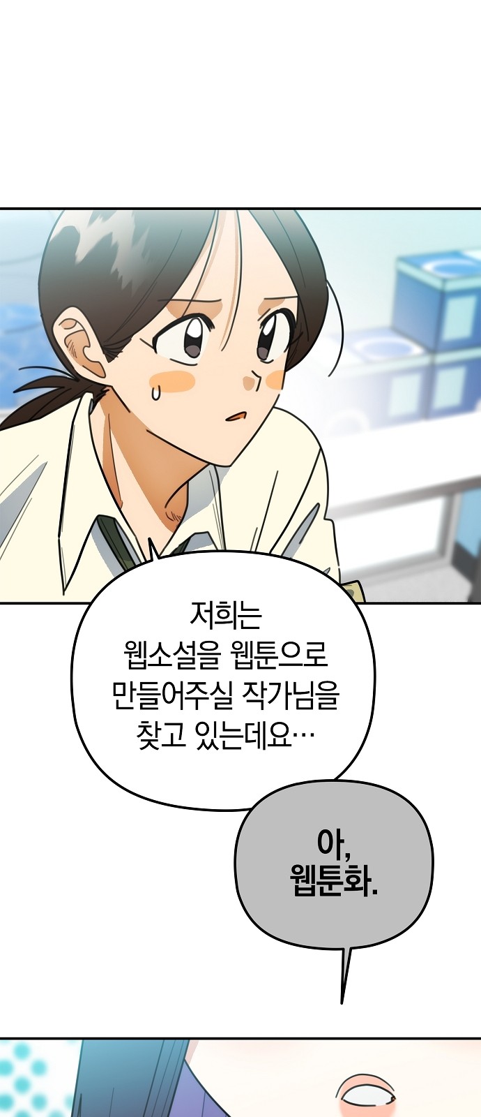 49 페이지
