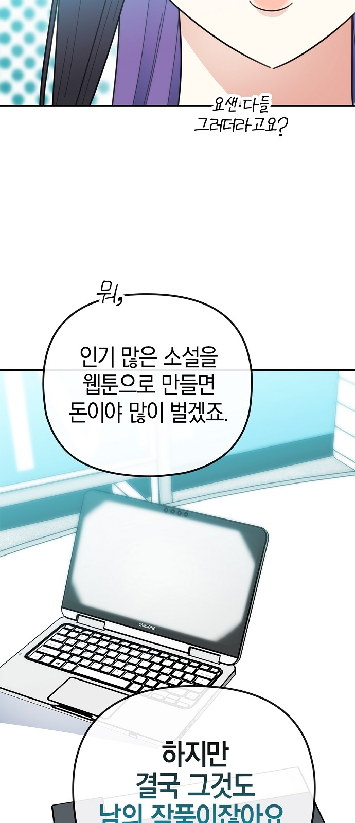 50 페이지