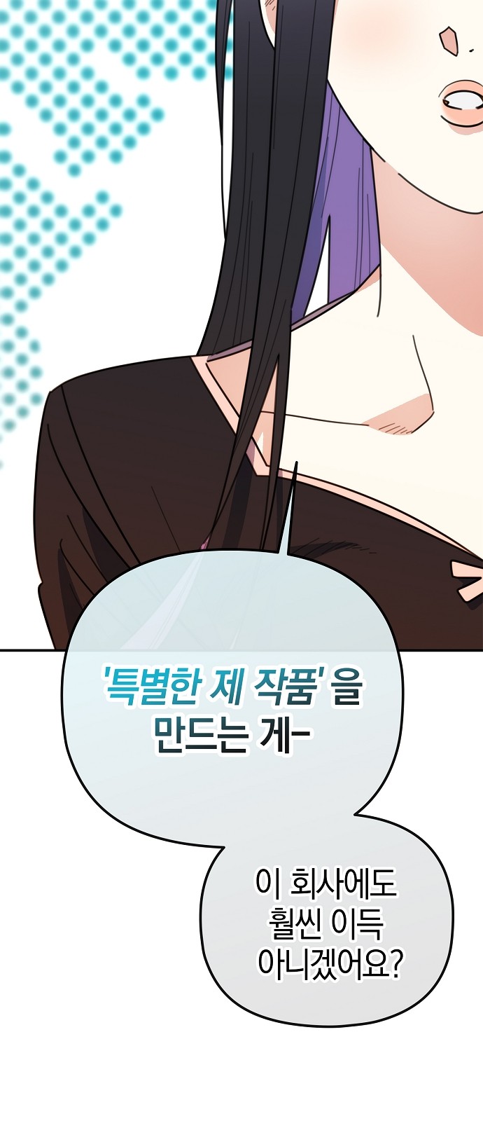 52 페이지
