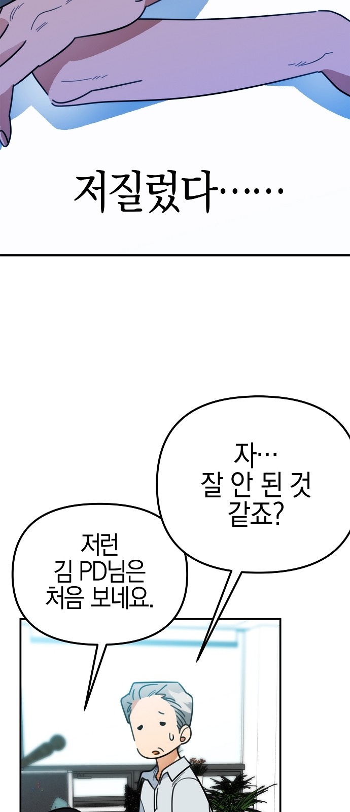 59 페이지