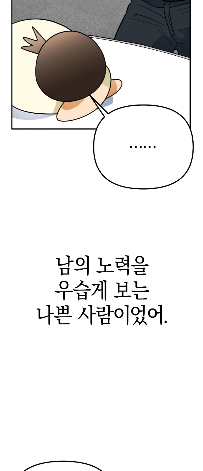 63 페이지