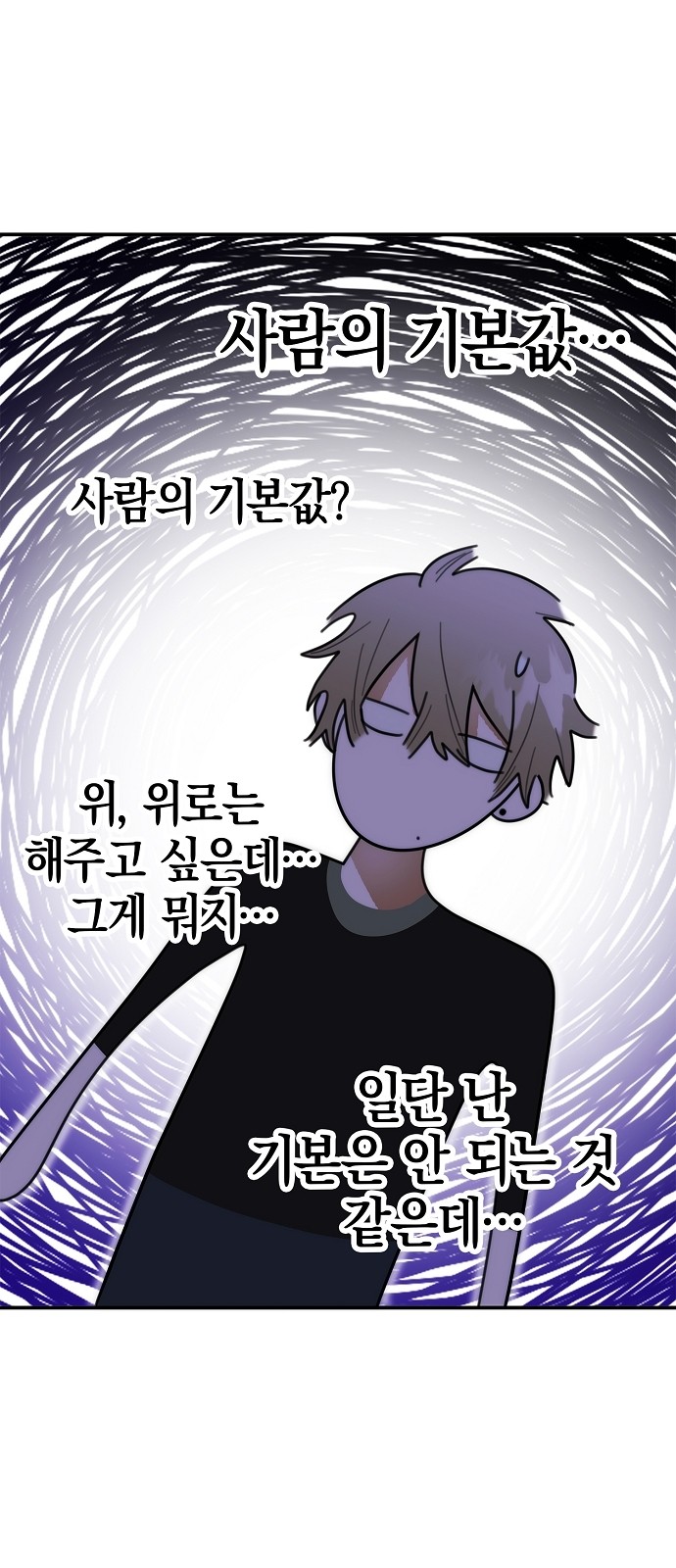 65 페이지