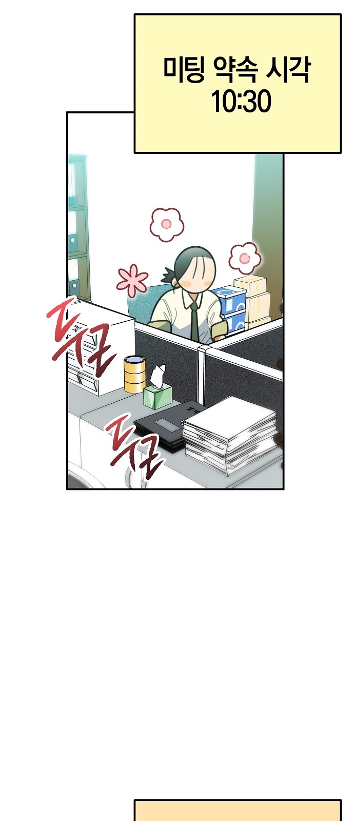 7 페이지