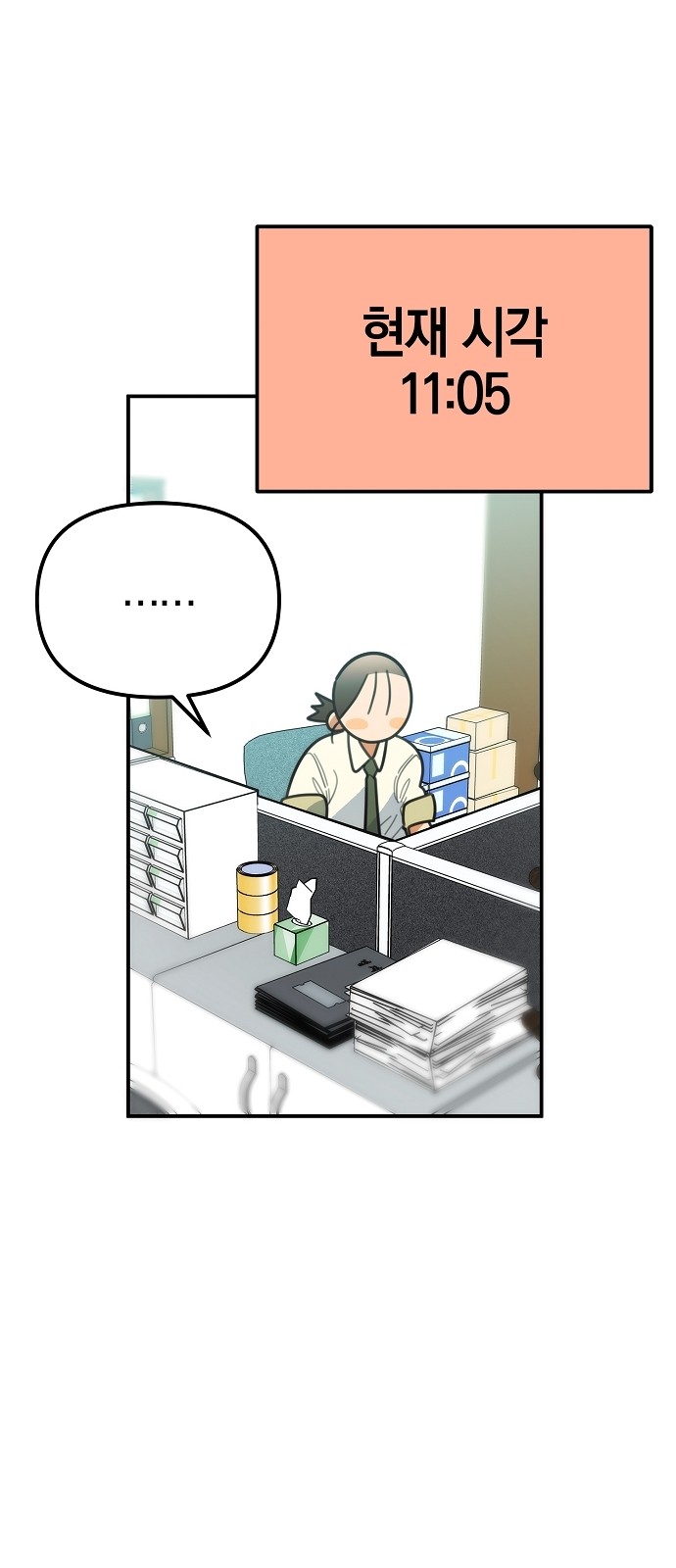 9 페이지