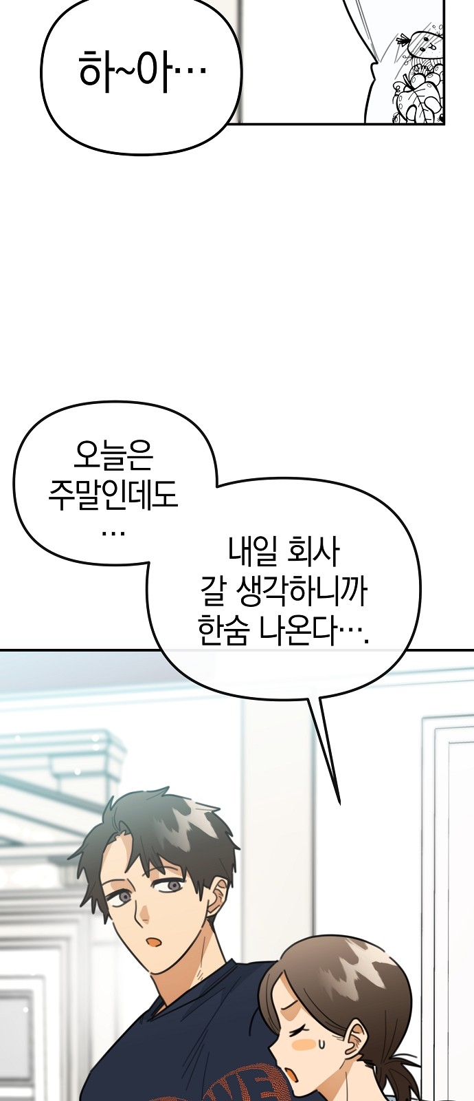 29 페이지