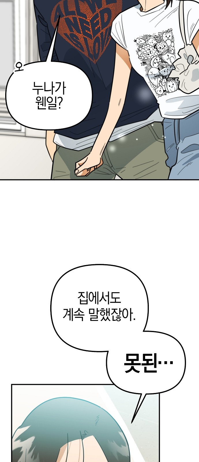 30 페이지