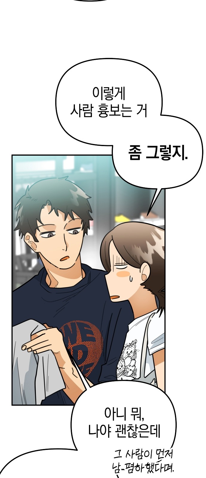 34 페이지